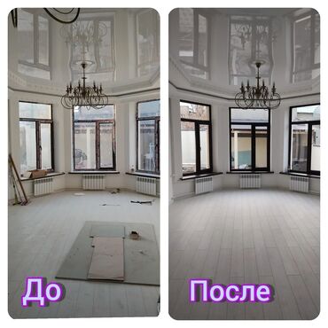 Уборка помещений: Уборка помещений, | Генеральная уборка, | Квартиры, Дома — 4