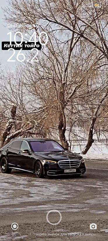мерседес отега: Mercedes-Benz S-Class: 2006 г., 3.5 л, Бензин, Седан — 1