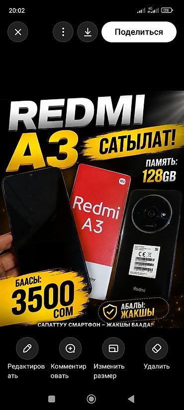 red mini a8 android: Смартфон Redmi A3 - Память: 128 ГБ - Экран: безрамочный дисплей с — 1