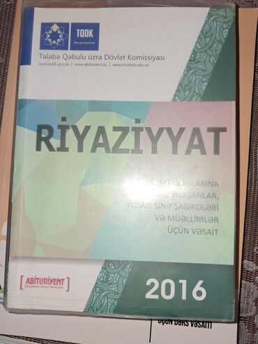 Riyaziyyat: Qayda kitabı