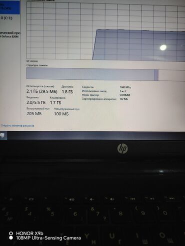 HP: İşlənmiş HP 15.6 ", Intel Core i5, 512 GB, Rayonlara çatdırılma, Ünvandan götürmə, Ödənişli çatdırılma — 15