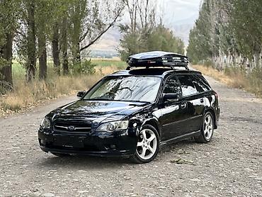 subaru legacy bp: Subaru Legacy: 2004 г., 2 л, Универсал — 1