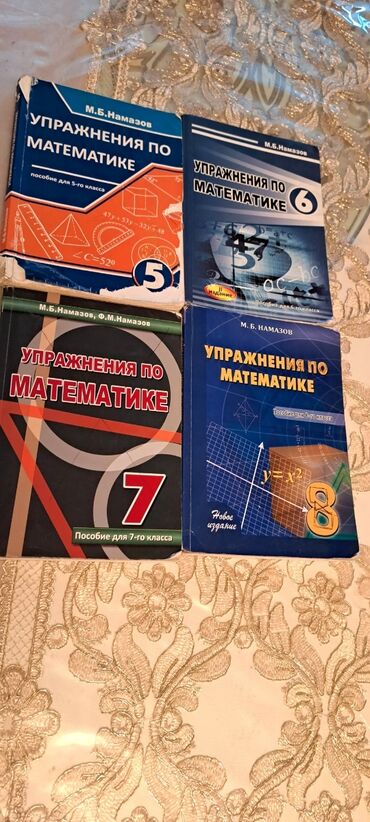 5 8 riyaziyyat güvən pdf: 1)Математика 5 класс Намазов- 1 AZN 2)Математика 6 класс Намазов-5 AZN lalafo.az -da 5 8 riyaziyyat güvən pdf: 1)Математика 5 класс Намазов- 1 AZN 2)Математика 6 класс Намазов-5 AZN