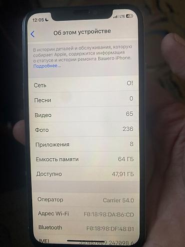 ми 9 а: IPhone X, 64 ГБ, Есть только один минус, то что не работает горомкоть — 6
