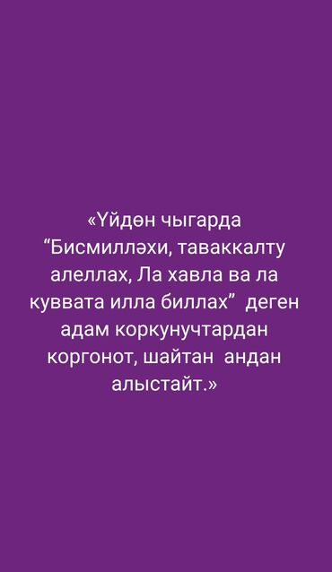 большие коробки для переезда: Грузчик Мебельшик авто лифт всё имеются ЗВОНИТЕ 24/07