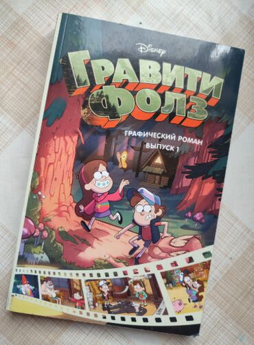 синяя тюрьма блю лок книги: Б/у
