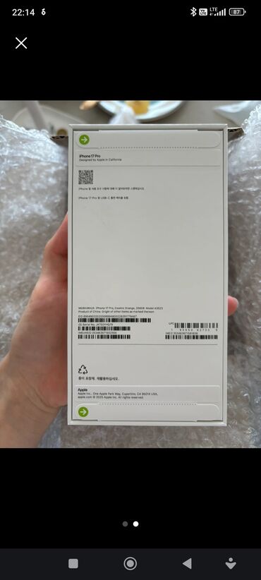 поко 3х про: IPhone 17 Pro, модель A3523 - Цвет: Cosmic Orange (космический