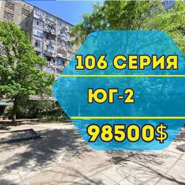 продается 3 комнатная квартира политех: 3 комнаты, 68 м², 106 серия, 9 этаж, Косметический ремонт