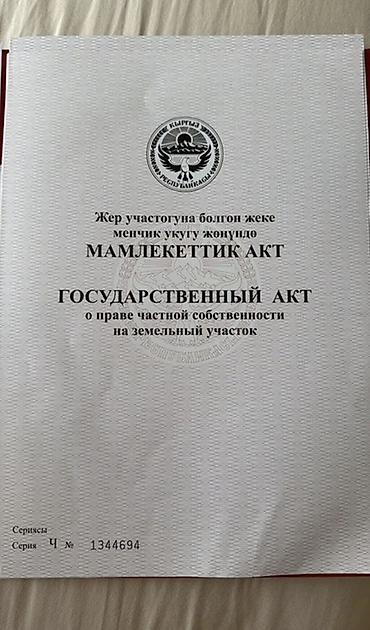 act bulding: 4 соток, Для строительства, Красная книга, Тех паспорт, Договор купли-продажи — 5
