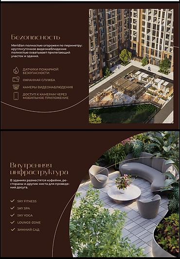 Новостройки от застройщика: Строится, 1 комната, 54 м² — 3