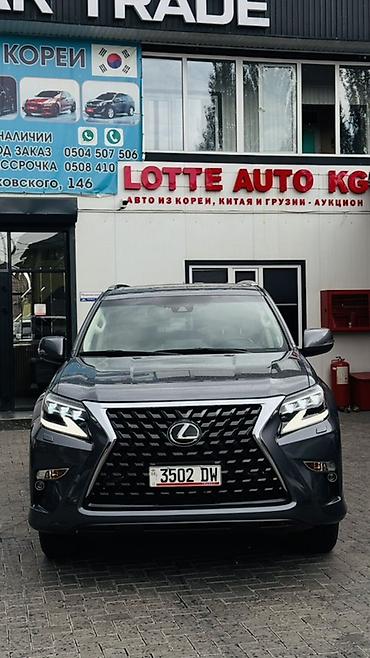 Lexus GX: 2022 г., 4.6 л, Автомат, Бензин, Внедорожник
