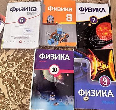 Fizika 6-cı sinif, 2017 il lalafo.az -da Fizika 6-cı sinif, 2017 il