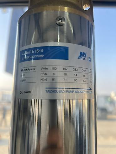 Nasoslar və hidroforlar: Nasos, Artezian quyusu üçün, quraşdırılma Sualtı — 16