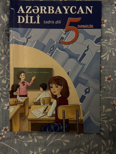 Fizika: Kitab – yumşaq üzlü (softcover) - Arxa üz qabığı bej rəngdədir