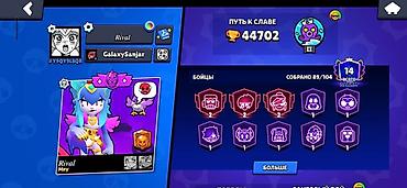 rog ally: Аккаунт Brawl Stars Основное: - Ник: Rival (клан GalaxySanjar), тэг — 3