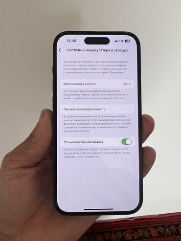 iphone 14 pro max цена бишкек: IPhone 14 Pro, 256 ГБ, Кара, Заряддоочу түзүлүш, Каптама, 85 %