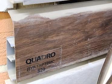 Плинтус напольный QUADRO, цвет «Дуб Гартвис», артикул 329. -
