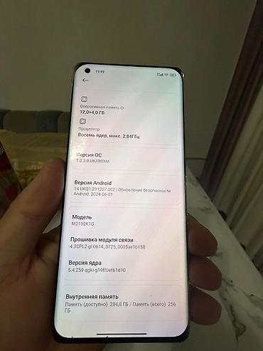айфон 6 плюс с: Смартфон Xiaomi Mi 11 Ultra Характеристики: - Память: 12 ГБ ОЗУ + 4 — 4