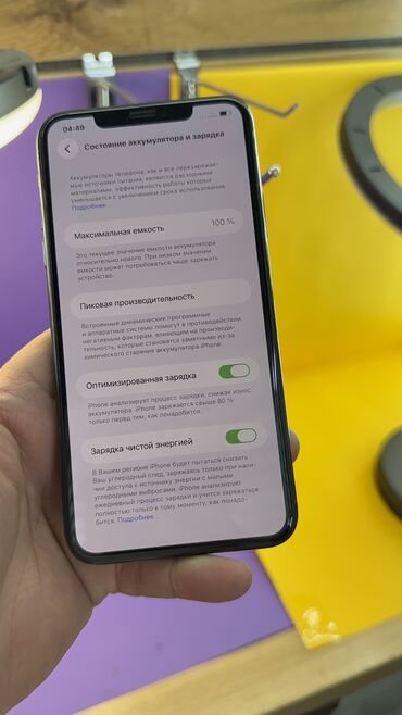 Apple iPhone: IPhone 11 Pro Max, Б/у, 256 ГБ, 100 % — 13