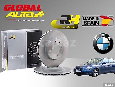 bmw e60 disk: BMW E60 əyləc diski ⚠ Qeyd: Göstərilən qiymət 1 ədədinə aiddir. Daha — 1