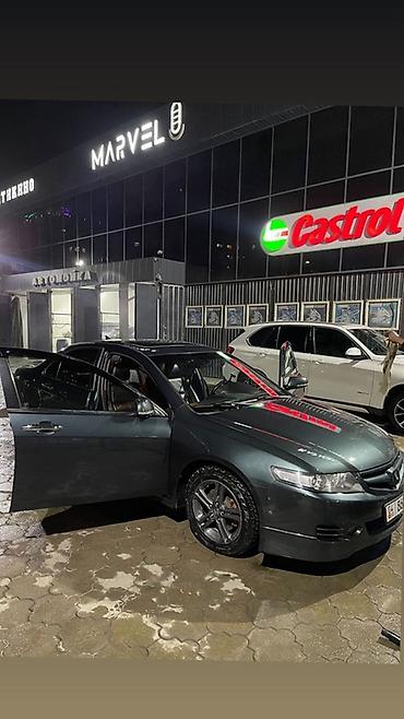 пороги на авто бишкек: Honda Accord: 2005 г., 2.4 л, Автомат, Бензин, Седан — 5