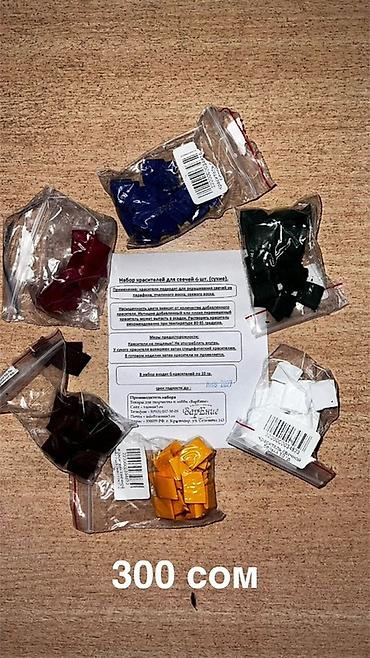 Наполнители: Пэт гранула, Новый, Самовывоз, Платная доставка — 11