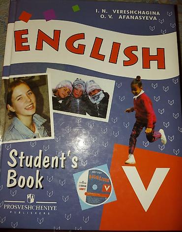 cd rw: Məhsul: “English” dərslikləri dəsti – Prosveshcheniye nəşri — 3