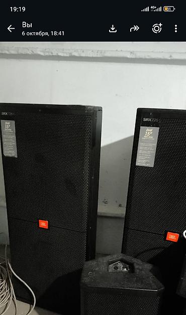 Акустические системы JBL SRX725 — пара пассивных напольных