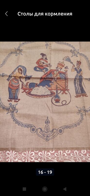 Tozsoranlar: Tozsoran Quru təmizləmə, Ünvandan götürmə -da lalafo.az — 10 Tozsoranlar: Tozsoran Quru təmizləmə, Ünvandan götürmə — 10