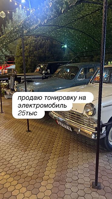 очки майбах бишкек: Mercedes-Benz : 2023 г. — 1