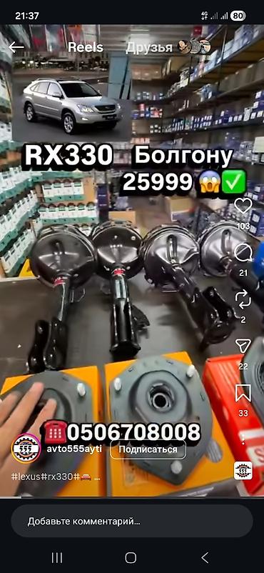 Honda: Honda Fit: 2015 г. — 11