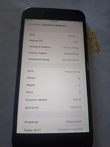 бу чехол: IPhone 7 Plus, Б/у, 128 ГБ, Черный, Кабель, 100 % — 4