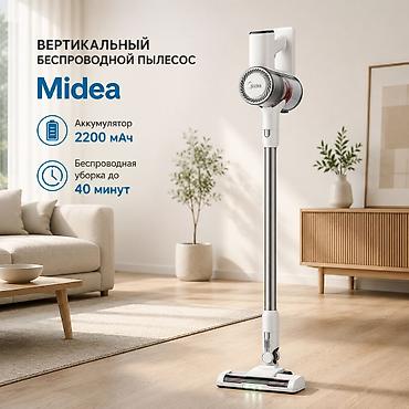 безпроводной пылесос: Обычный пылесос Новый Midea Тип пылесборника: Контейнер Полная оплата — 1