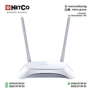Модемы и сетевое оборудование: Беспроводной 3G/4G-маршрутизатор серии N TP-Link TL-MR3420