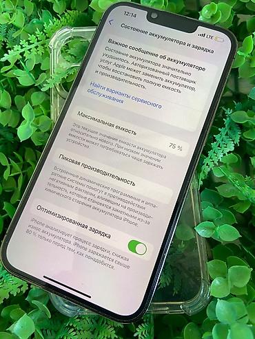 beats studio pro: IPhone 13 Pro, Б/у, 512 ГБ, Графит, Чехол, 75 % — 2