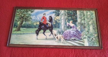 Slike i ramovi: Slika, Upotrebljenо — 5