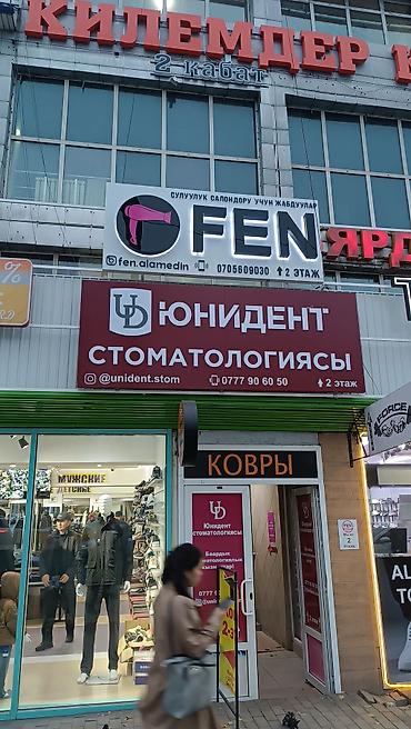 Изготовление рекламных конструкций: | Арки, Дорожние указатели, Крышные установки, | Демонтаж, Разработка дизайна, Монтаж — 25