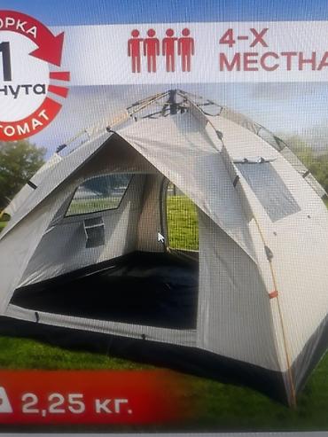 balıqçı: Turizm və kempinq üçün çadırlar – bir neçə model 1) Avtomatik kempinq — 8