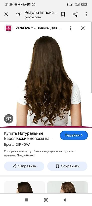 Парикмахеры: Натуральные волосы для наращивания, представленные в виде прямых и — 17