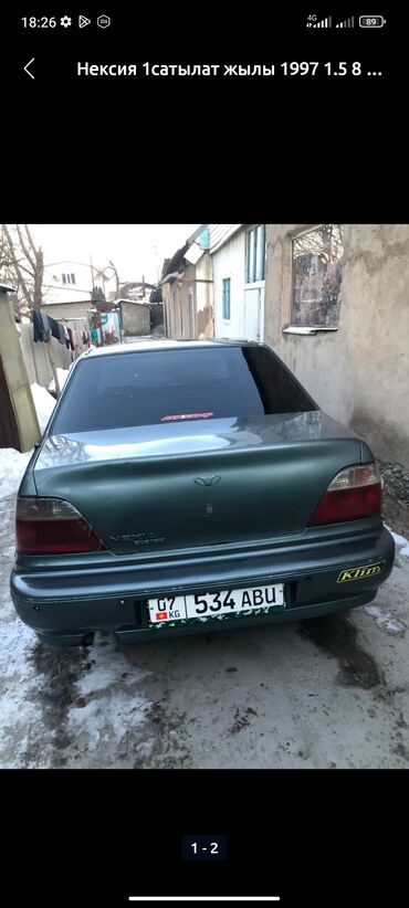 Daewoo: Daewoo Nexia: 1997 г., 1.5 л, Механика, Бензин, Седан