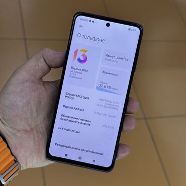 Poco: Poco X3 Pro, Б/у, 256 ГБ, цвет - Синий, 2 SIM — 4