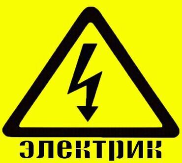 jelektrik t: Услуга электрика качество гарантия!