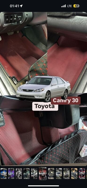 Полики: 3D Eva Полики Для салона Новый, Самовывоз, Бесплатная доставка, Платная доставка at lalafo.kg — 4 Полики: 3D Eva Полики Для салона Новый, Самовывоз, Бесплатная доставка, Платная доставка — 4