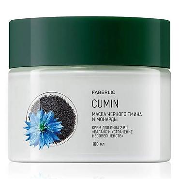 крем оригинал: Крем для лица Faberlic CUMIN, 2-в-1 «Баланс и устранение — 1