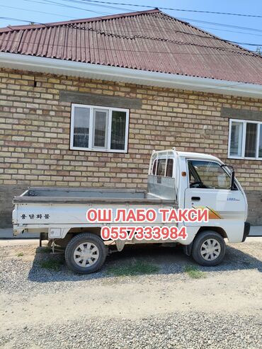продаю в связи с переездом: Көчүү, эмеректерди көчүрүү, Регион боюнча, Шаар ичинде, жүк ташуучу жумушчусу менен
