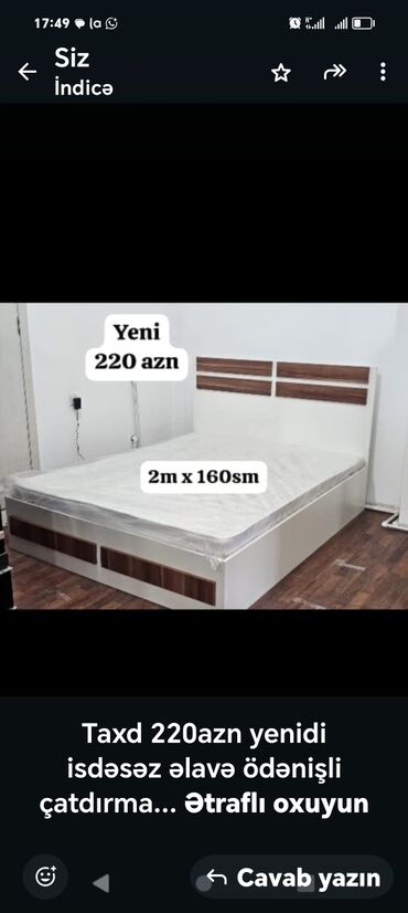 2х yarus çarpayı: Б/у, Двуспальная кровать, С матрасом