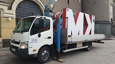 project gr: Услуги манипулятора услуги манипулятора Услуги манипулятора Услуги — 1