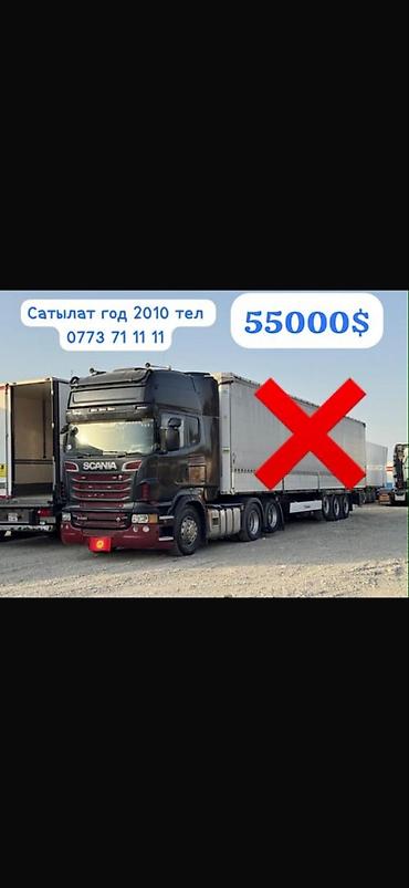 скания 580: Тягач, Scania, 2010 г., Тентованный — 1