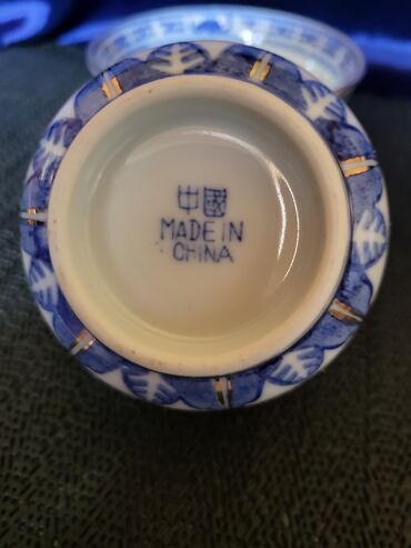 Kompleti posuđa: Servis nov za caj i kafu Jing dezen pirincani porcelan iz 50ih — 18