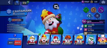 Masaüstü oyunlar: Продаю акаунт в бравле, персонажей хоть и мало но оч много скинов, там — 3